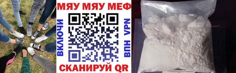 Наркошоп купить Каннабис  Меф мяу мяу  Амурск