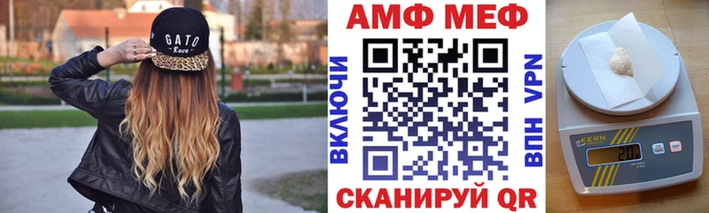 АМФ Розовый  Купить закладки  Амурск 