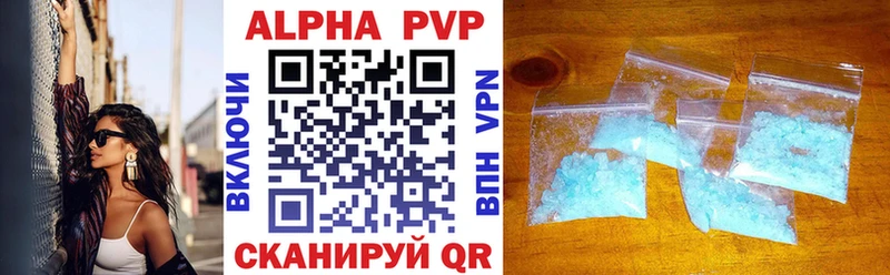 Alpha PVP Соль Амурск