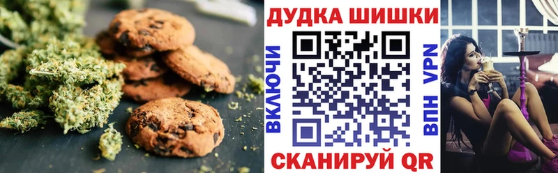 Еда ТГК марихуана  Купить где  Амурск 