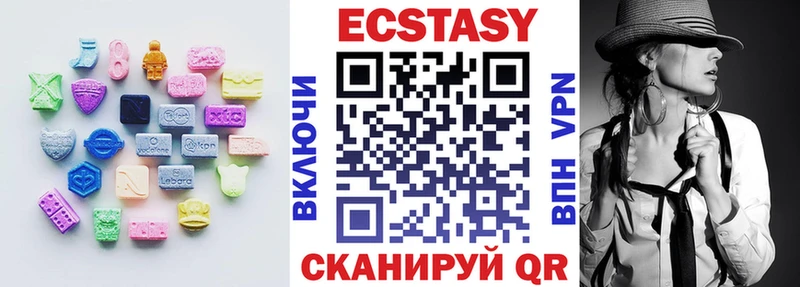 Экстази диски  Купить закладки  Амурск 