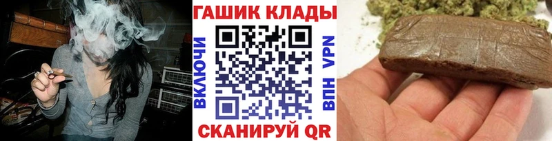 ГАШИШ Cannabis  Купить закладки  Амурск 