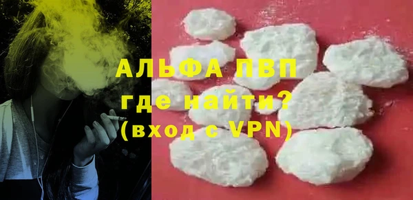 крисы Балабаново