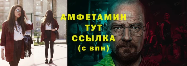 первитин Баксан