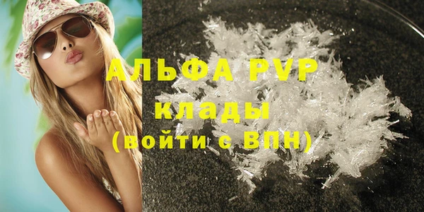 первитин Баксан
