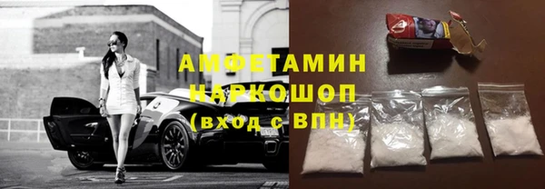 первитин Баксан