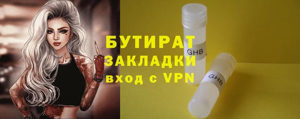 первитин Баксан