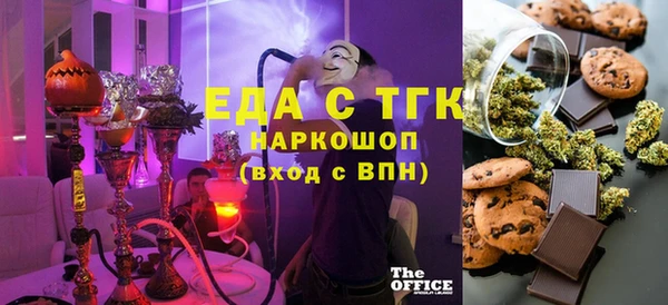 первитин Баксан
