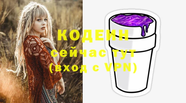 круглые Балахна
