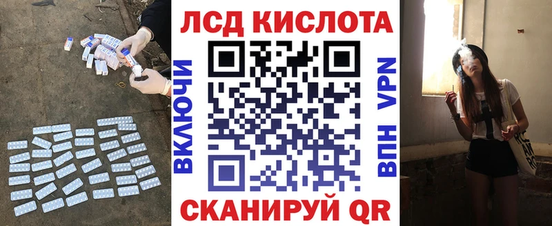 Купить Амурск LSD-25 экстази ecstasy