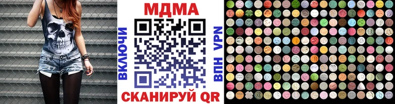 МДМА VHQ  Купить где  Амурск 