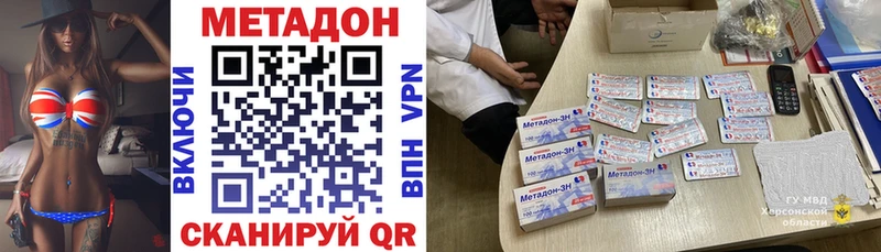 МЕТАДОН мёд  Купить  Амурск 
