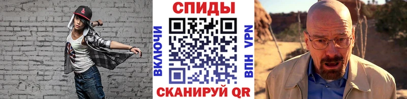 Метамфетамин мет  Купить где  Амурск 