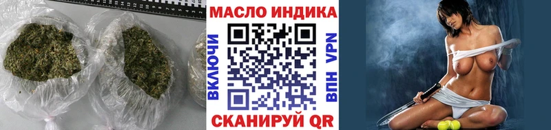 ТГК THC oil  Купить где  Амурск 