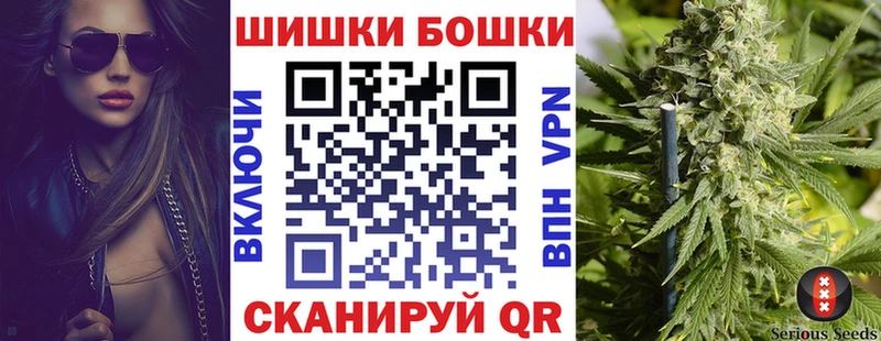 Купить закладки  Амурск  Конопля MAZAR 